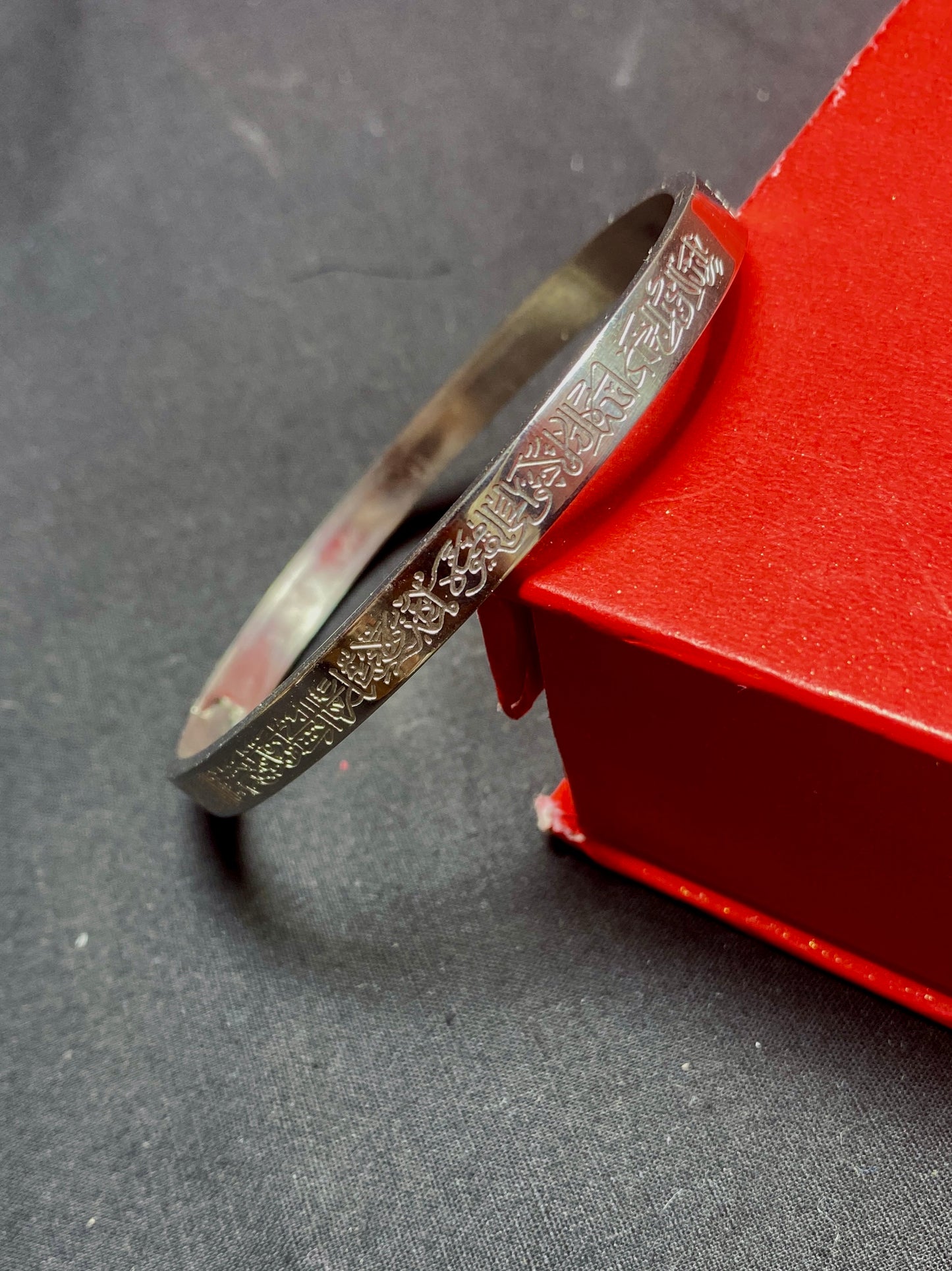 Silver Islamic Engraved Bangle